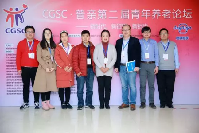 乐祥iSpeed助推养老数字化转型(图4) 乐祥iSpeed助推养老数字化转型(图4)