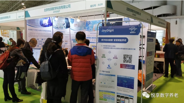 乐祥精彩亮相“老博会”(图1) 乐祥精彩亮相“老博会”(图1)