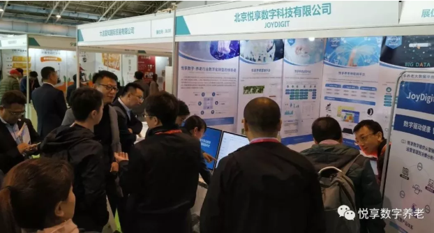 乐祥精彩亮相“老博会”(图3) 乐祥精彩亮相“老博会”(图3)