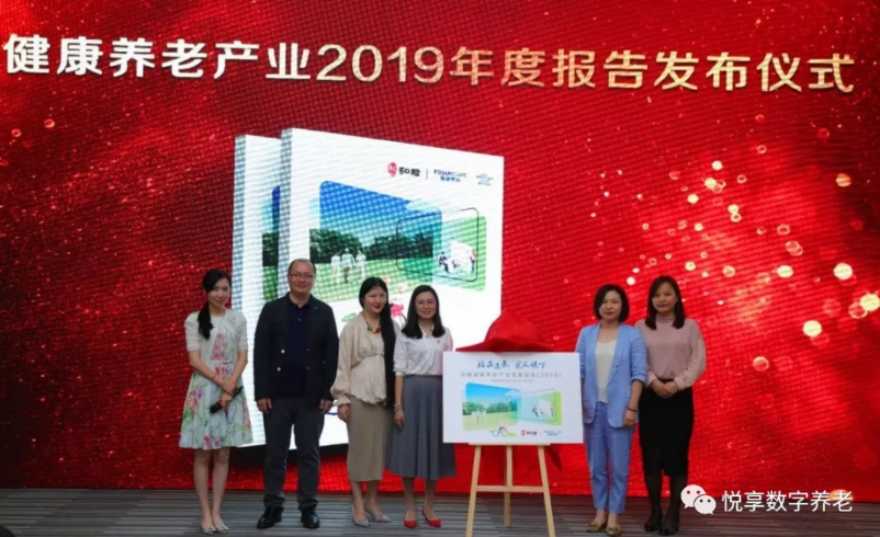 【乐祥JoyDigit】大数据看中国养老机遇(图2) 【乐祥JoyDigit】大数据看中国养老机遇(图2)