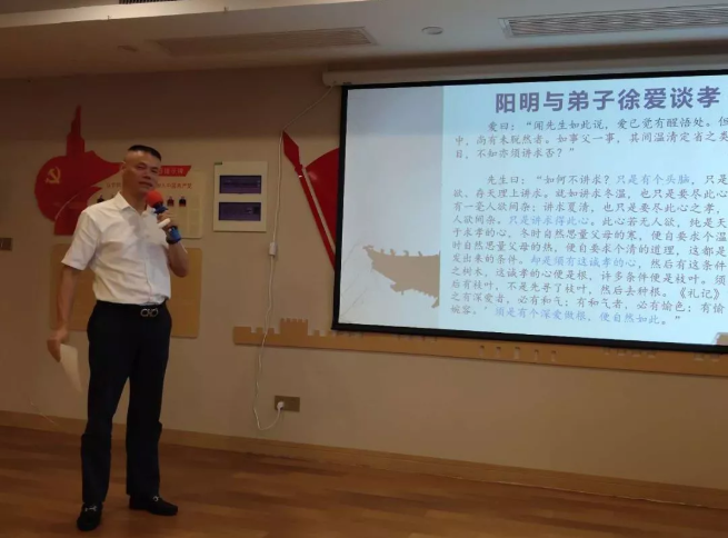 乐祥参加中大金石”孝“文化讲座(图3) 乐祥参加中大金石”孝“文化讲座(图3)