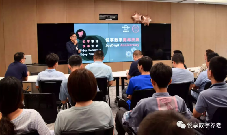 相信是对未来最好的预测——乐祥2019周年庆(图3) 相信是对未来最好的预测——乐祥2019周年庆(图3)