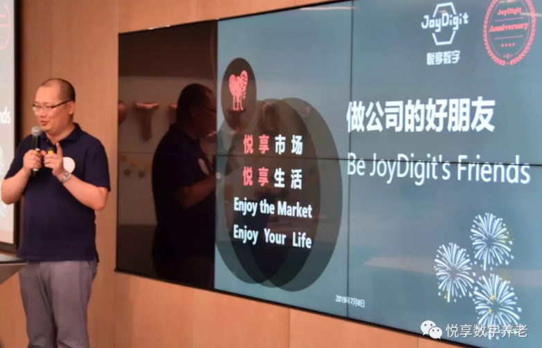 相信是对未来最好的预测——乐祥2019周年庆(图4) 相信是对未来最好的预测——乐祥2019周年庆(图4)