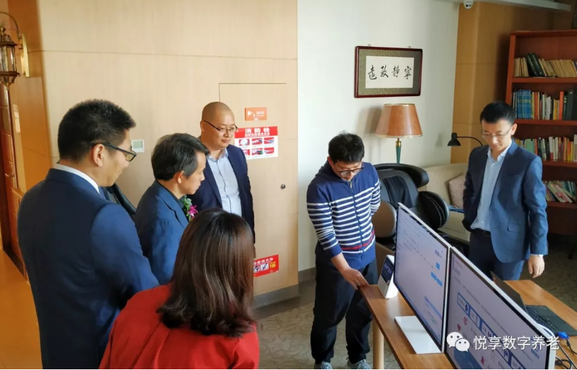 吴玉韶等专家一行体验乐祥乐祥智慧养老实践(图2) 吴玉韶等专家一行体验乐祥乐祥智慧养老实践(图2)