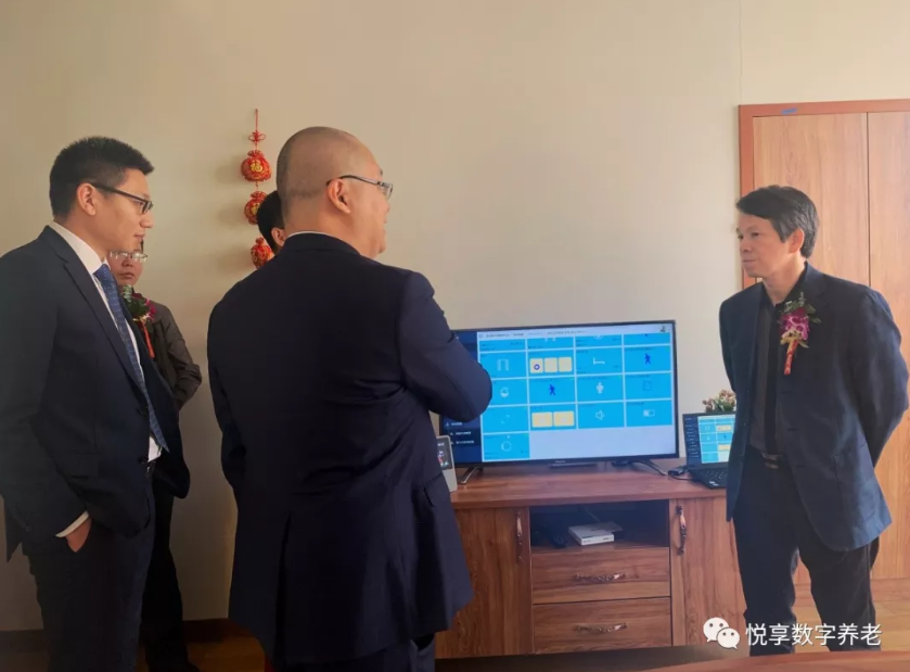 吴玉韶等专家一行体验乐祥乐祥智慧养老实践(图3) 吴玉韶等专家一行体验乐祥乐祥智慧养老实践(图3)