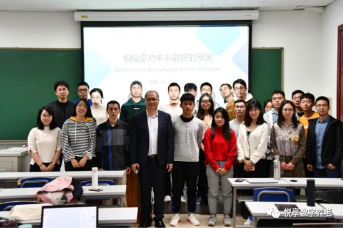 “乐祥智慧养老,相信未来” ——乐祥走进清华大学(图5) “乐祥智慧养老,相信未来” ——乐祥走进清华大学(图5)