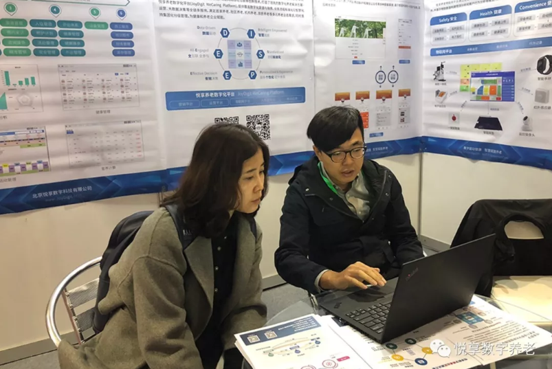 乐祥亮相重庆老博会(图3) 乐祥亮相重庆老博会(图3)