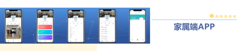 乐祥紧急推出新方案!帮助老人家属实现远程探望(图5) 乐祥紧急推出新方案!帮助老人家属实现远程探望(图5)