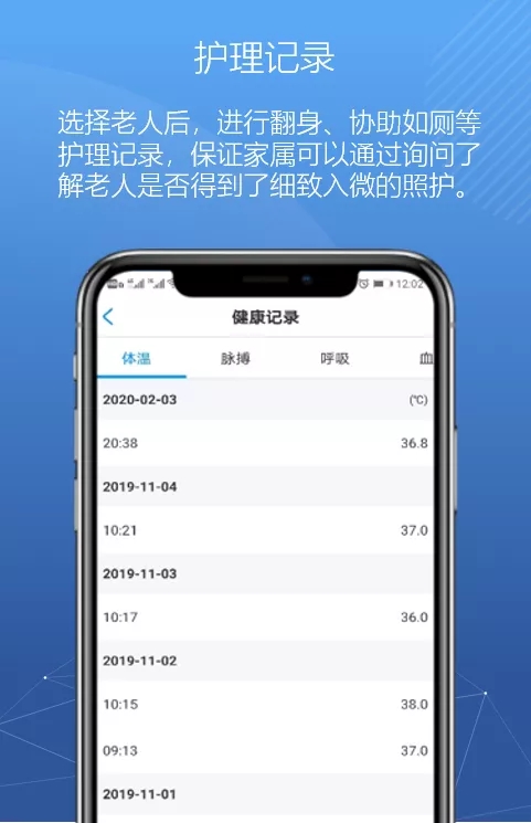 乐祥紧急推出新方案!帮助老人家属实现远程探望(图4) 乐祥紧急推出新方案!帮助老人家属实现远程探望(图4)