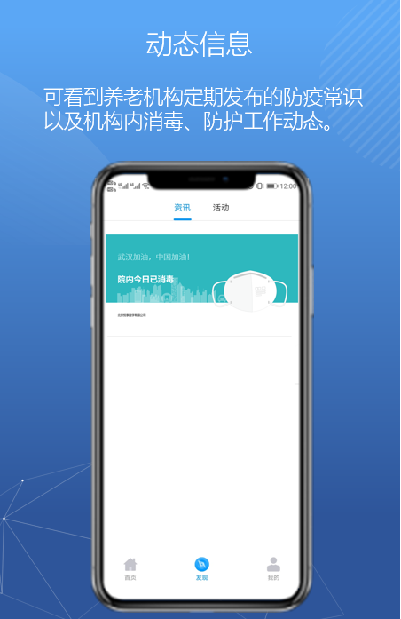 乐祥紧急推出新方案!帮助老人家属实现远程探望(图10) 乐祥紧急推出新方案!帮助老人家属实现远程探望(图10)