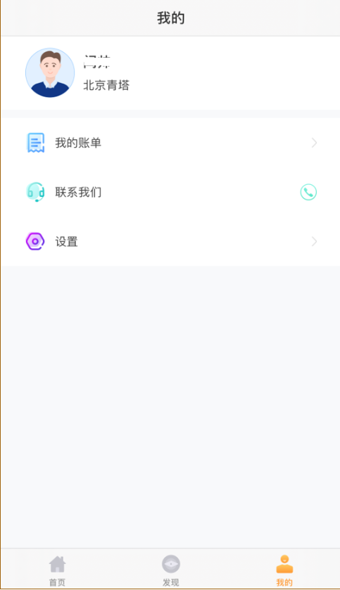 健康管理系统在远洋椿萱茂的落地实践(图9) 健康管理系统在远洋椿萱茂的落地实践(图9)