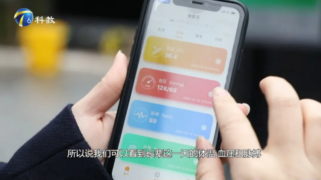 乐祥产品亮相天津科教频道(图2) 乐祥产品亮相天津科教频道(图2)
