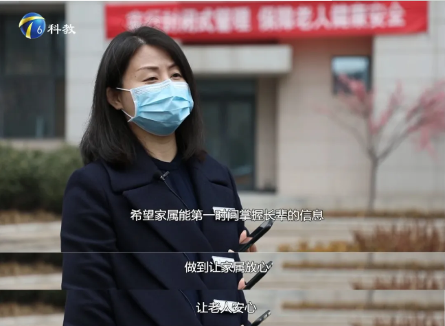 乐祥产品亮相天津科教频道(图4) 乐祥产品亮相天津科教频道(图4)