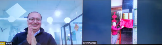 乐祥广州乐祥智慧养老实践基地“云揭牌”(图2) 乐祥广州乐祥智慧养老实践基地“云揭牌”(图2)