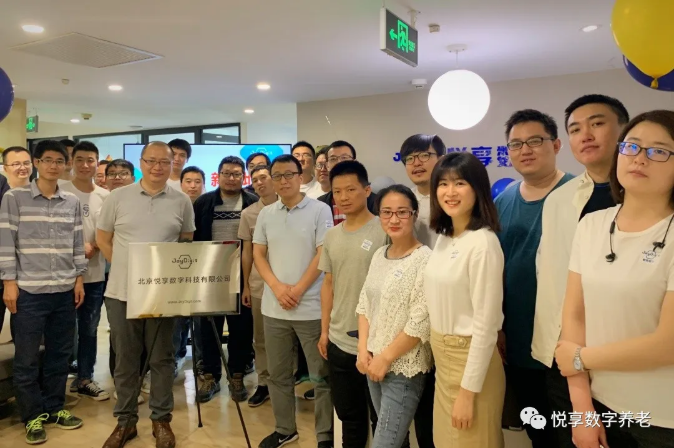 心悦享·新天地——记乐祥乔迁仪式(图2) 心悦享·新天地——记乐祥乔迁仪式(图2)