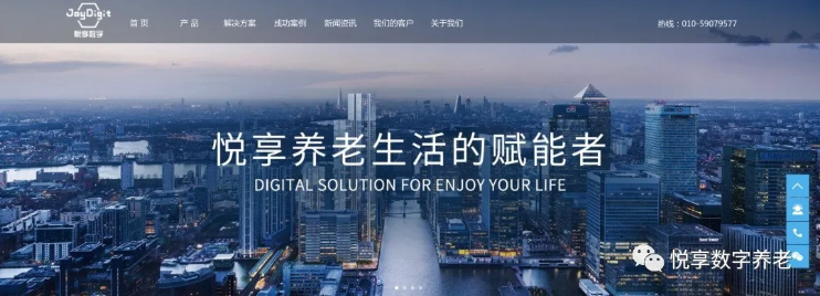 心悦享·新天地——记乐祥乔迁仪式(图5) 心悦享·新天地——记乐祥乔迁仪式(图5)