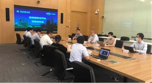 乐祥与阳光保险共同启动智慧康养云平台项目(图1) 乐祥与阳光保险共同启动智慧康养云平台项目(图1)