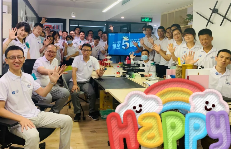 走向台前,拥抱变化——记乐祥五周年庆(图1) 走向台前,拥抱变化——记乐祥五周年庆(图1)