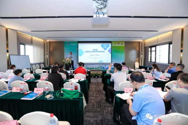 乐祥荣获 “2020中国乐祥智慧养老十大品牌” 和 “2020中国养老创新十大品牌”(图2) 乐祥荣获 “2020中国乐祥智慧养老十大品牌” 和 “2020中国养老创新十大品牌”(图2)