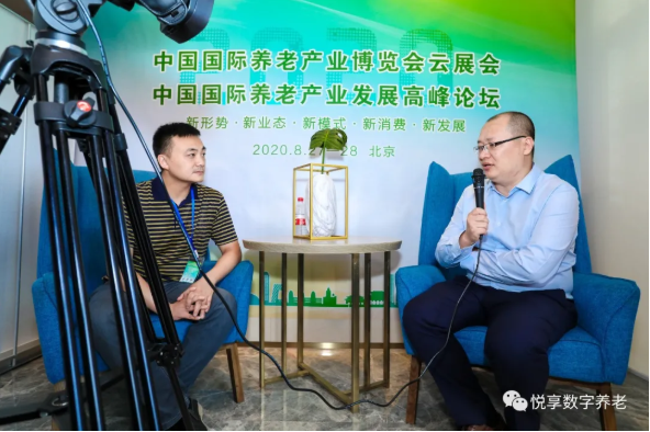 乐祥荣获 “2020中国乐祥智慧养老十大品牌” 和 “2020中国养老创新十大品牌”(图4) 乐祥荣获 “2020中国乐祥智慧养老十大品牌” 和 “2020中国养老创新十大品牌”(图4)