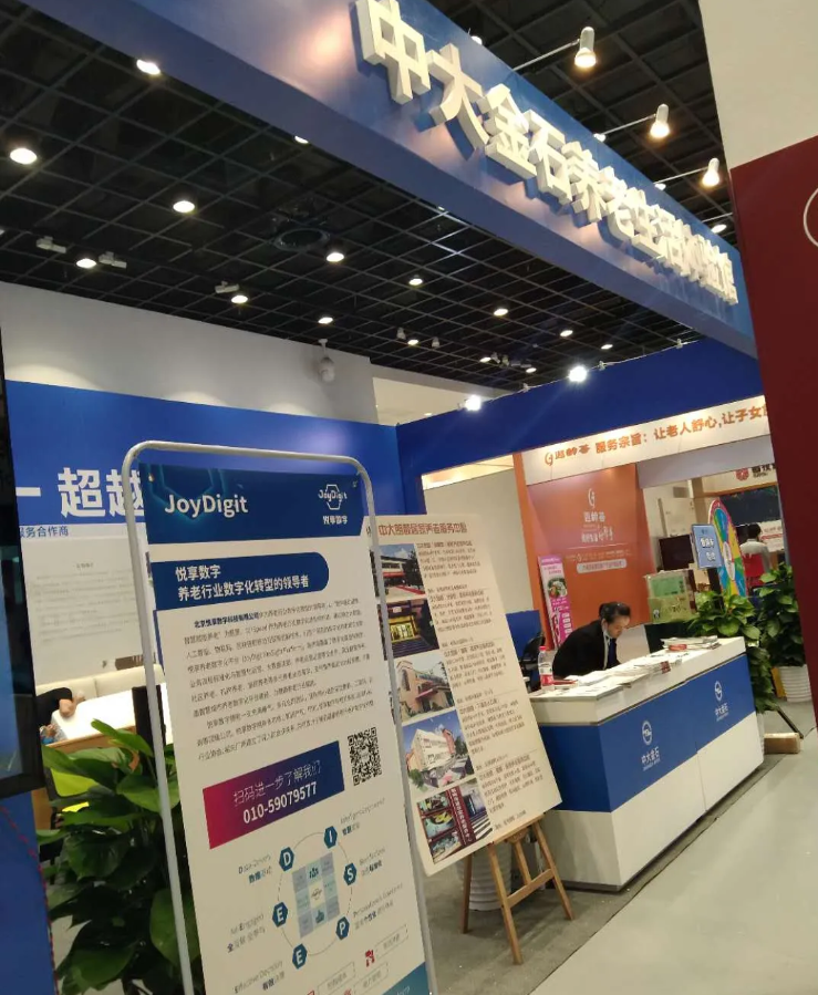 中大金石与乐祥联合亮相杭州老博会(图2) 中大金石与乐祥联合亮相杭州老博会(图2)