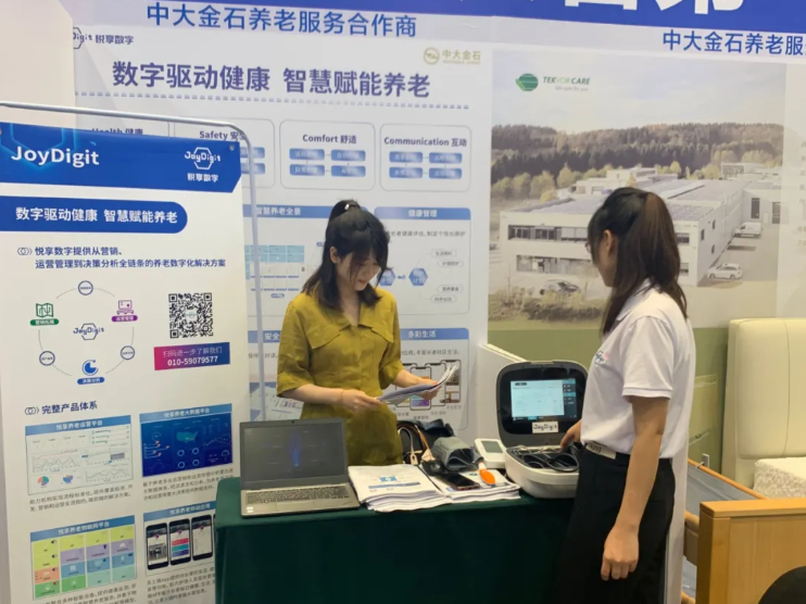 中大金石与乐祥联合亮相杭州老博会(图4) 中大金石与乐祥联合亮相杭州老博会(图4)