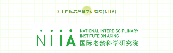 乐祥同学获首批美好老龄服务质量评测师认证(图4) 乐祥同学获首批美好老龄服务质量评测师认证(图4)