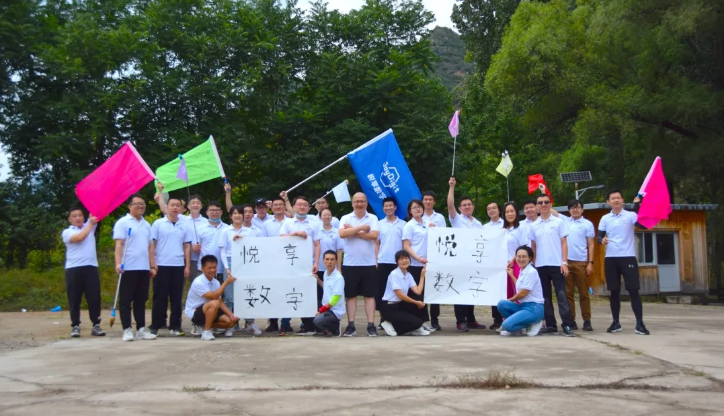 2020乐祥北京总部金秋团建掠影(图7) 2020乐祥北京总部金秋团建掠影(图7)