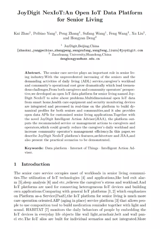 JoyDigit Attended the APWeb-WAIM 2020(图3) JoyDigit Attended the APWeb-WAIM 2020(图3)