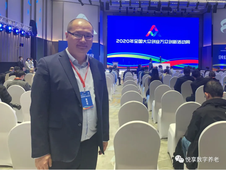 乐祥参加2020年全国大众创业万众创新活动周(图3) 乐祥参加2020年全国大众创业万众创新活动周(图3)