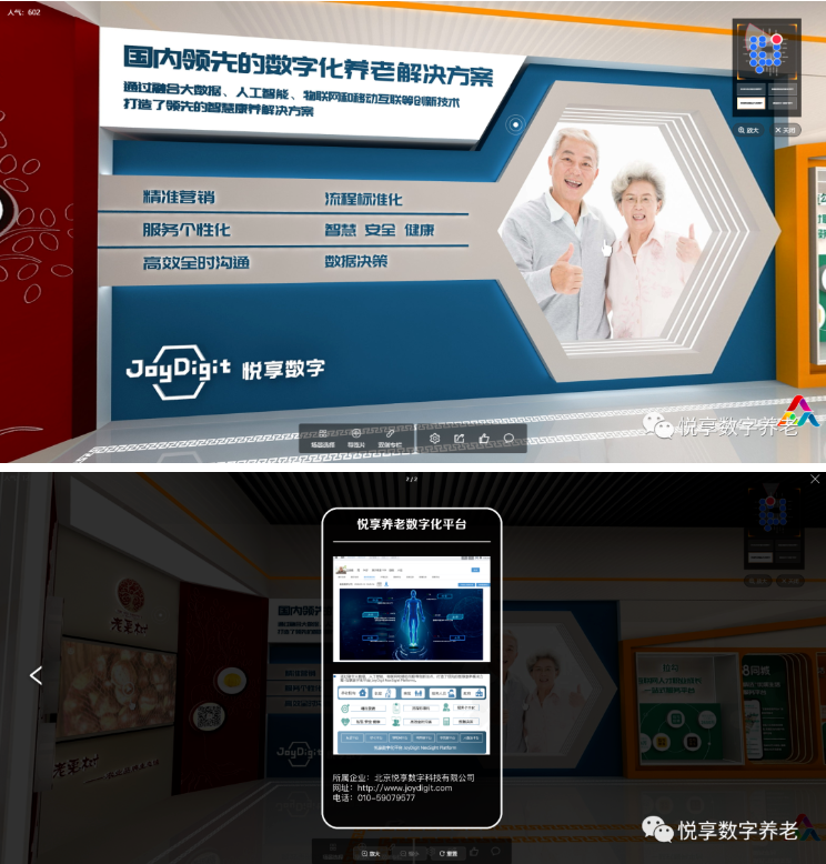 乐祥参加2020年全国大众创业万众创新活动周(图4) 乐祥参加2020年全国大众创业万众创新活动周(图4)