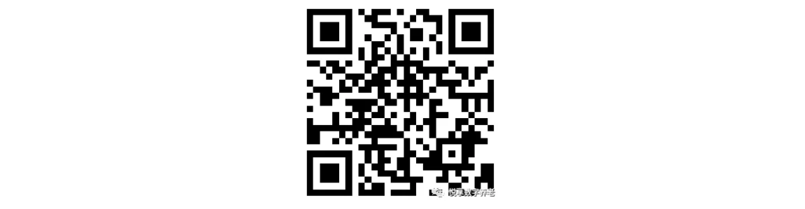 “双创周”签订智慧城市养老数字化平台意向协议-乐祥与中关村哈工大研究院(图4) “双创周”签订智慧城市养老数字化平台意向协议-乐祥与中关村哈工大研究院(图4)