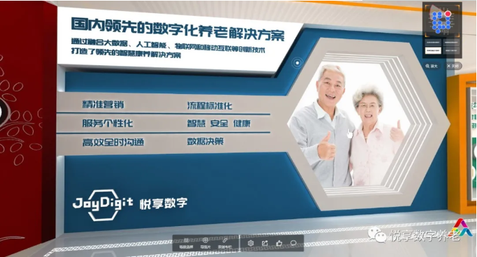 “双创周”签订智慧城市养老数字化平台意向协议-乐祥与中关村哈工大研究院(图6) “双创周”签订智慧城市养老数字化平台意向协议-乐祥与中关村哈工大研究院(图6)