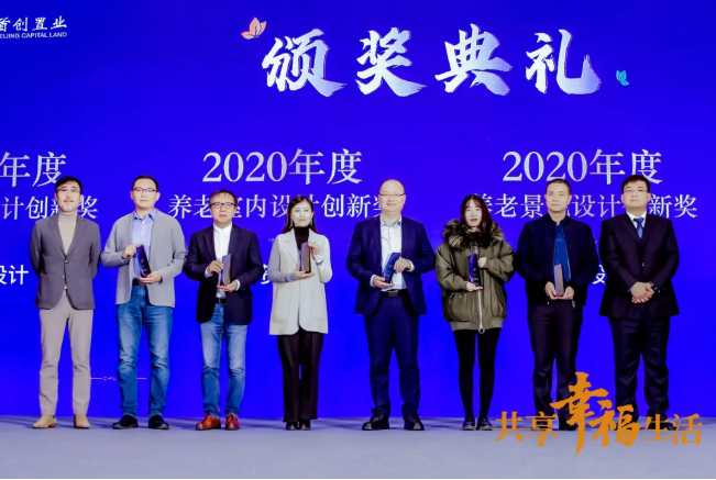 共话养老新时代!乐祥助力椿萱茂·和园打造养老社区智慧“芯”(图5) 共话养老新时代!乐祥助力椿萱茂·和园打造养老社区智慧“芯”(图5)