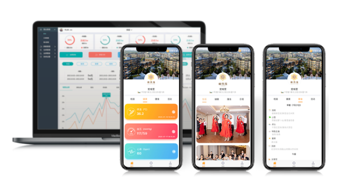 共话养老新时代!乐祥助力椿萱茂·和园打造养老社区智慧“芯”(图6) 共话养老新时代!乐祥助力椿萱茂·和园打造养老社区智慧“芯”(图6)