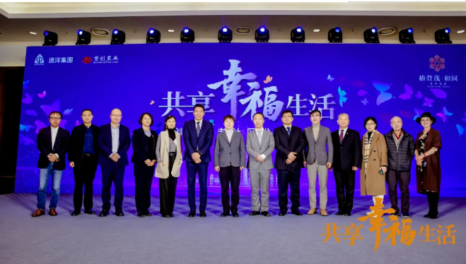 共话养老新时代!乐祥助力椿萱茂·和园打造养老社区智慧“芯”(图1) 共话养老新时代!乐祥助力椿萱茂·和园打造养老社区智慧“芯”(图1)