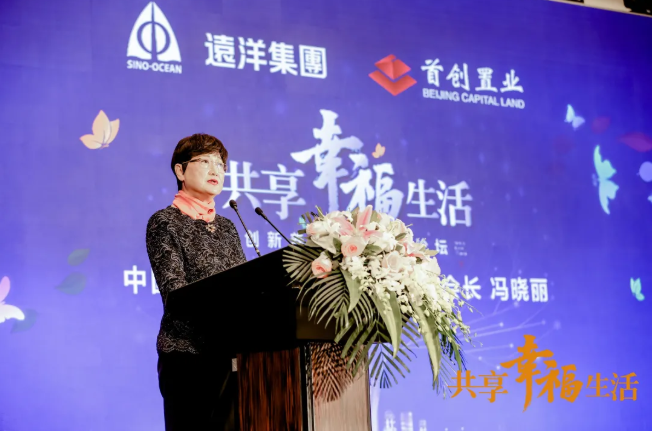 共话养老新时代!乐祥助力椿萱茂·和园打造养老社区智慧“芯”(图2) 共话养老新时代!乐祥助力椿萱茂·和园打造养老社区智慧“芯”(图2)