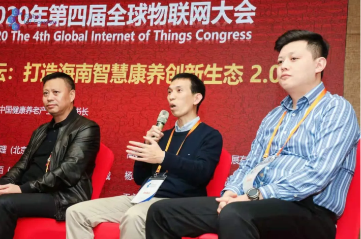 乐祥荣膺全球物联网智慧康养TOP20强(图2) 乐祥荣膺全球物联网智慧康养TOP20强(图2)