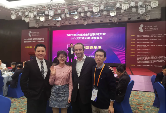 乐祥荣膺全球物联网智慧康养TOP20强(图5) 乐祥荣膺全球物联网智慧康养TOP20强(图5)