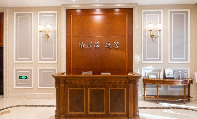 椿萱茂·璟湾长者社区(图1) 椿萱茂·璟湾长者社区(图1)