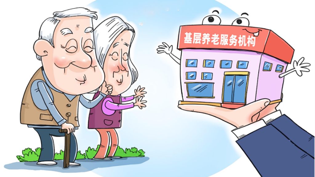 做有温度的适老化服务,助力老年人跨越“数字鸿沟”(图2) 做有温度的适老化服务,助力老年人跨越“数字鸿沟”(图2)