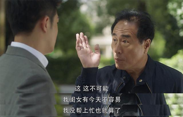 如果是你,你会跟儿女住一起养老吗?(图1) 如果是你,你会跟儿女住一起养老吗?(图1)