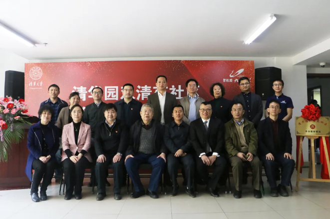 祝贺海淀双清苑社区养老服务驿站正式启动(图3) 祝贺海淀双清苑社区养老服务驿站正式启动(图3)