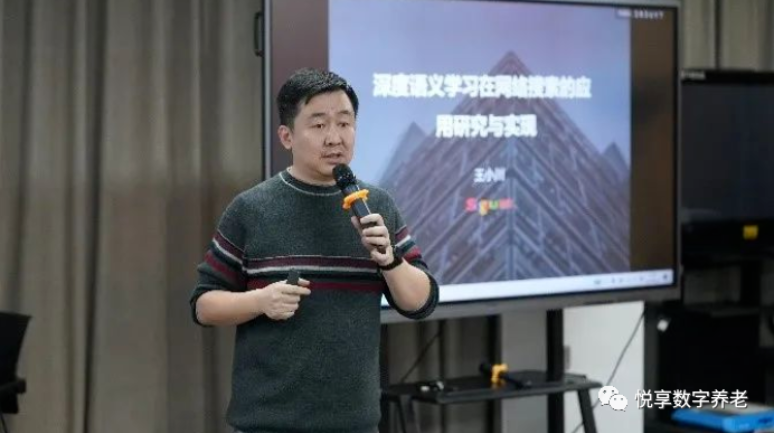 乐祥赵锴参加CCF CTO Club活动@搜狗(图4) 乐祥赵锴参加CCF CTO Club活动@搜狗(图4)