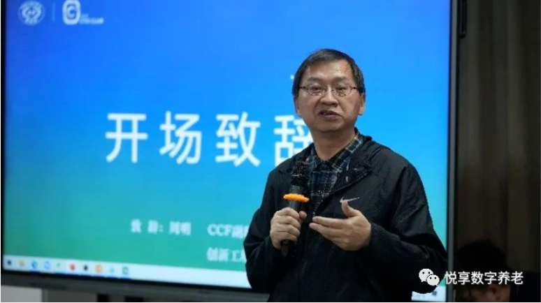 乐祥赵锴参加CCF CTO Club活动@搜狗(图2) 乐祥赵锴参加CCF CTO Club活动@搜狗(图2)