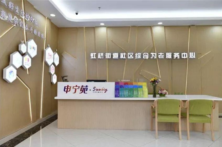 人工智能炒菜、智能腕表提供应急救助,上海乐祥智慧养老场景落地(图1) 人工智能炒菜、智能腕表提供应急救助,上海乐祥智慧养老场景落地(图1)