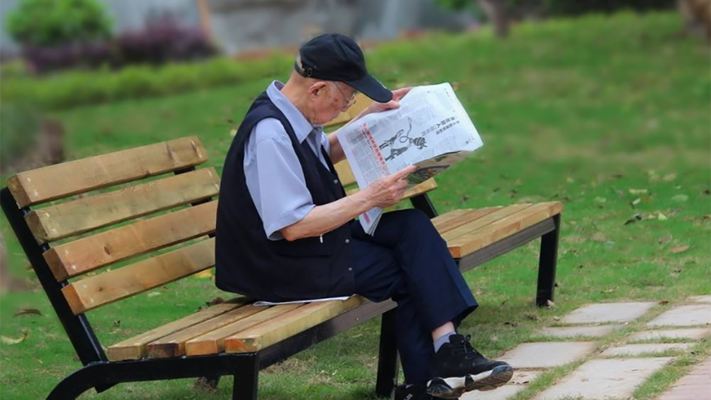 中国养老现状及前景(图1) 中国养老现状及前景(图1)