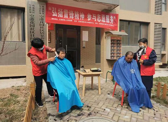 空港新城多措并举 不断创新乐祥智慧养老模式(图1) 空港新城多措并举 不断创新乐祥智慧养老模式(图1)