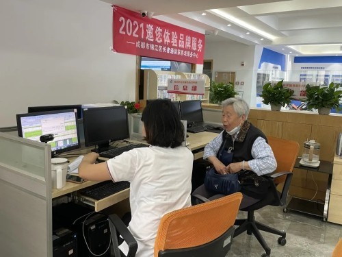 乐祥智慧养老新方式!锦江区养老服务指导中心全新升级(图6) 乐祥智慧养老新方式!锦江区养老服务指导中心全新升级(图6)