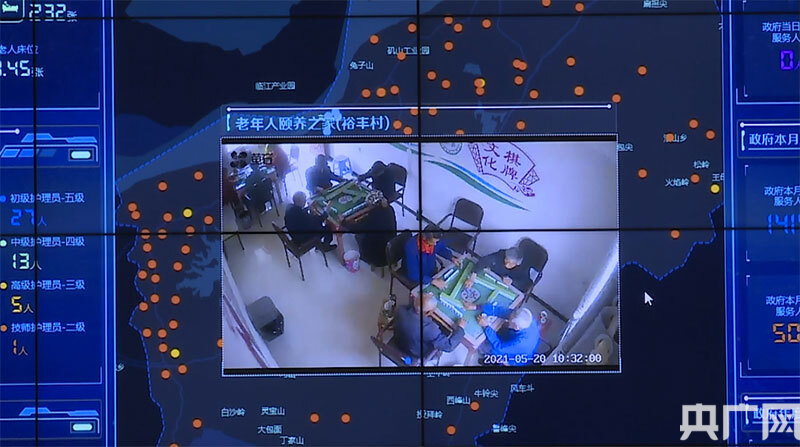 江西彭泽:“互联网+养老”开启乐祥智慧养老新模式(图2) 江西彭泽:“互联网+养老”开启乐祥智慧养老新模式(图2)